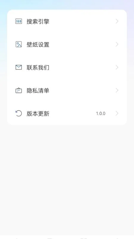 U������޺۰������ֻ���v1.0.0 ��Ѱ��ͼ1