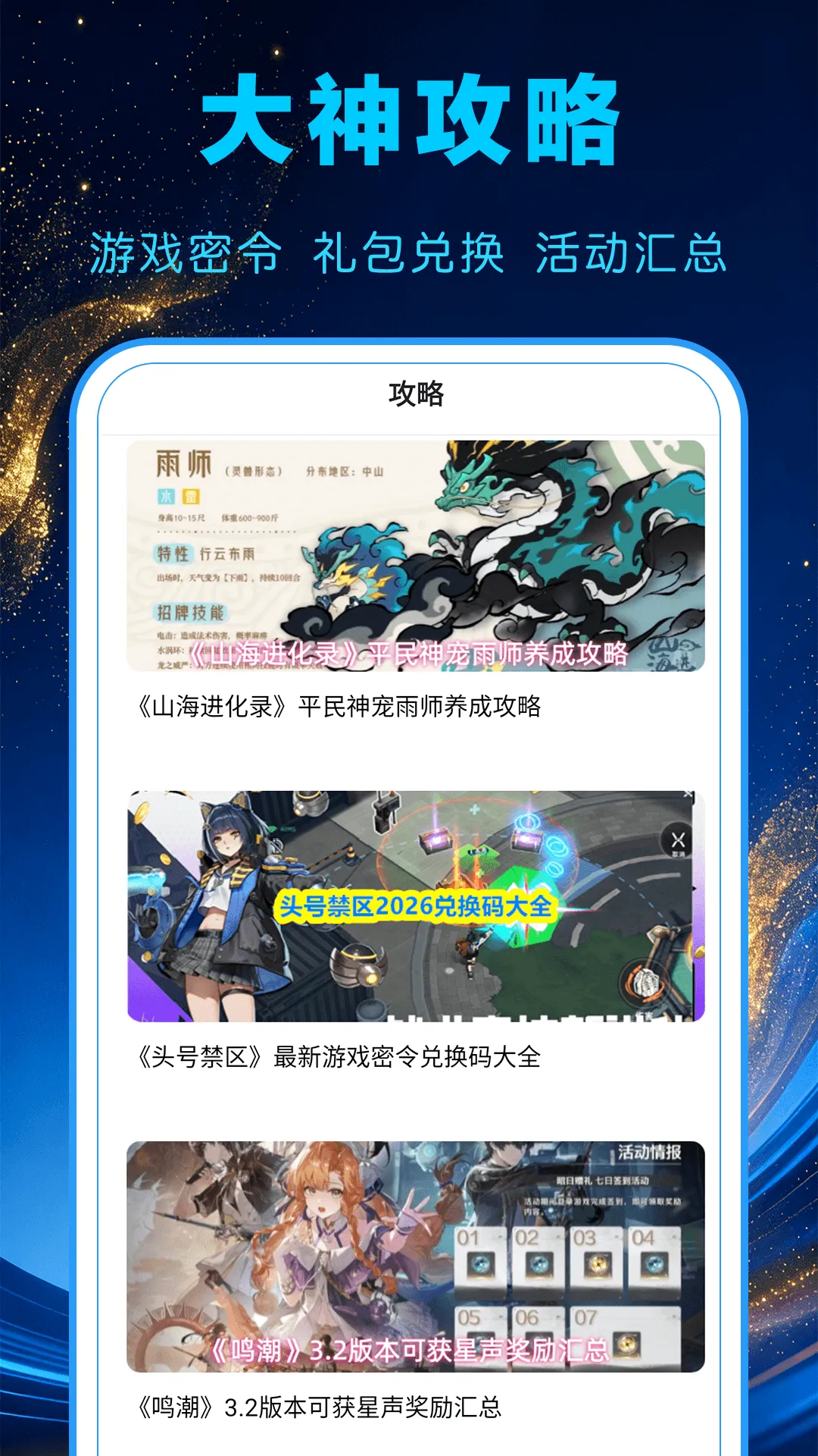 1���Ϸ����׿���ֻ���v1.0.0 �ٷ������ͼ0