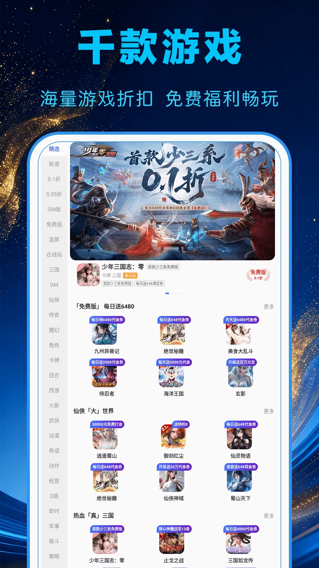 1���Ϸ����׿���ֻ���v1.0.0 �ٷ������ͼ2