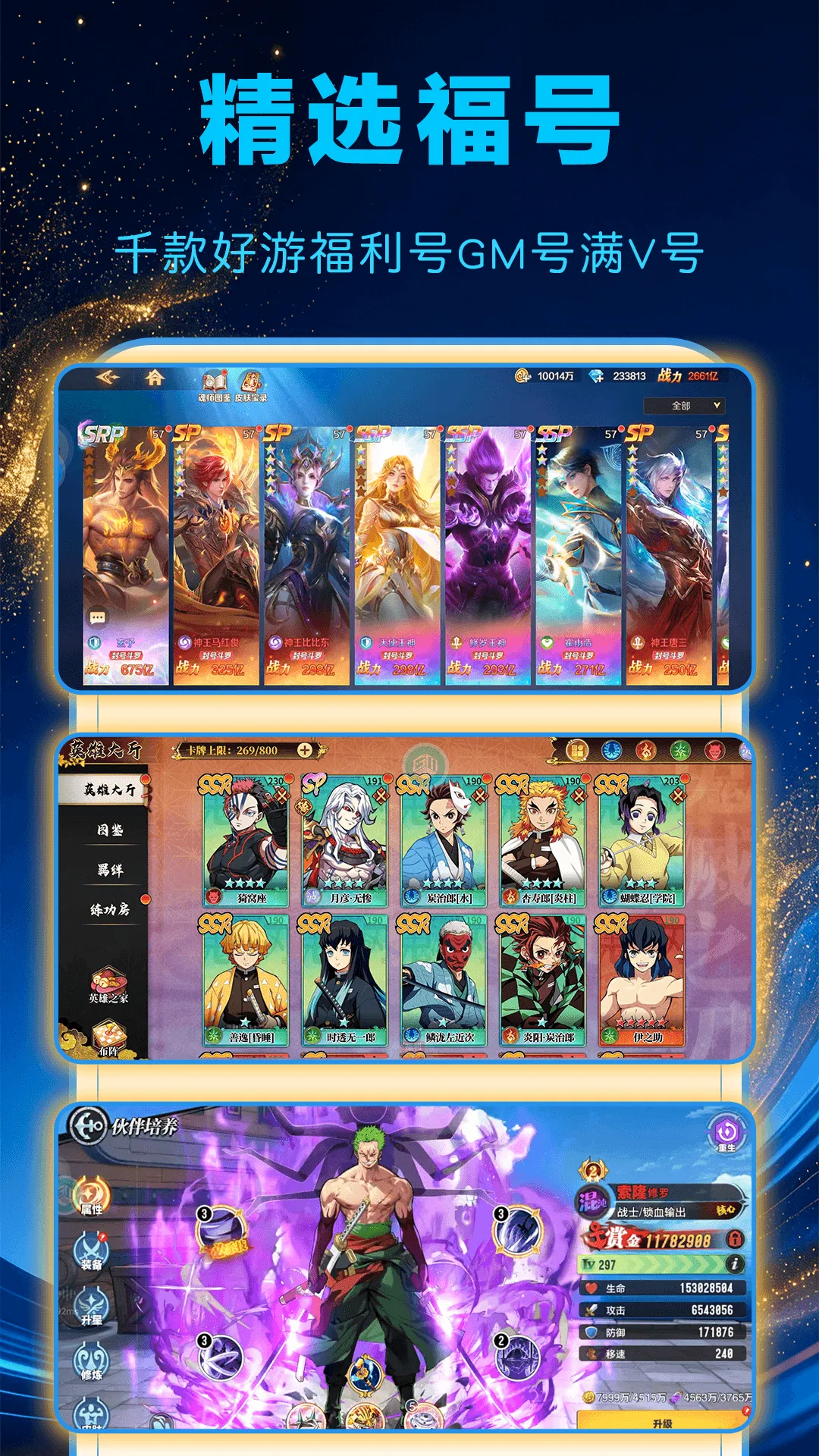 1���Ϸ����׿���ֻ���v1.0.0 �ٷ������ͼ3