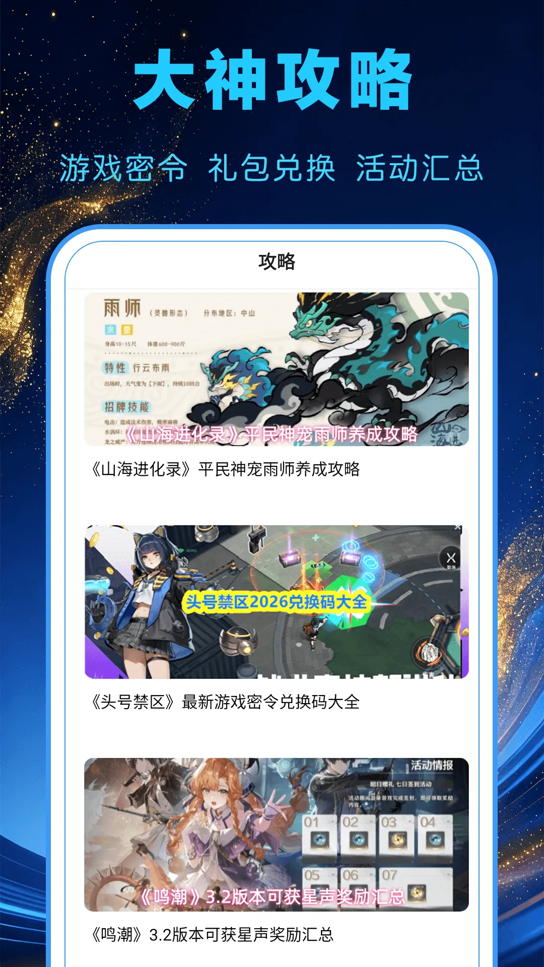 1氪游戏宝安卓版手机版 1氪游戏宝安卓版手机版