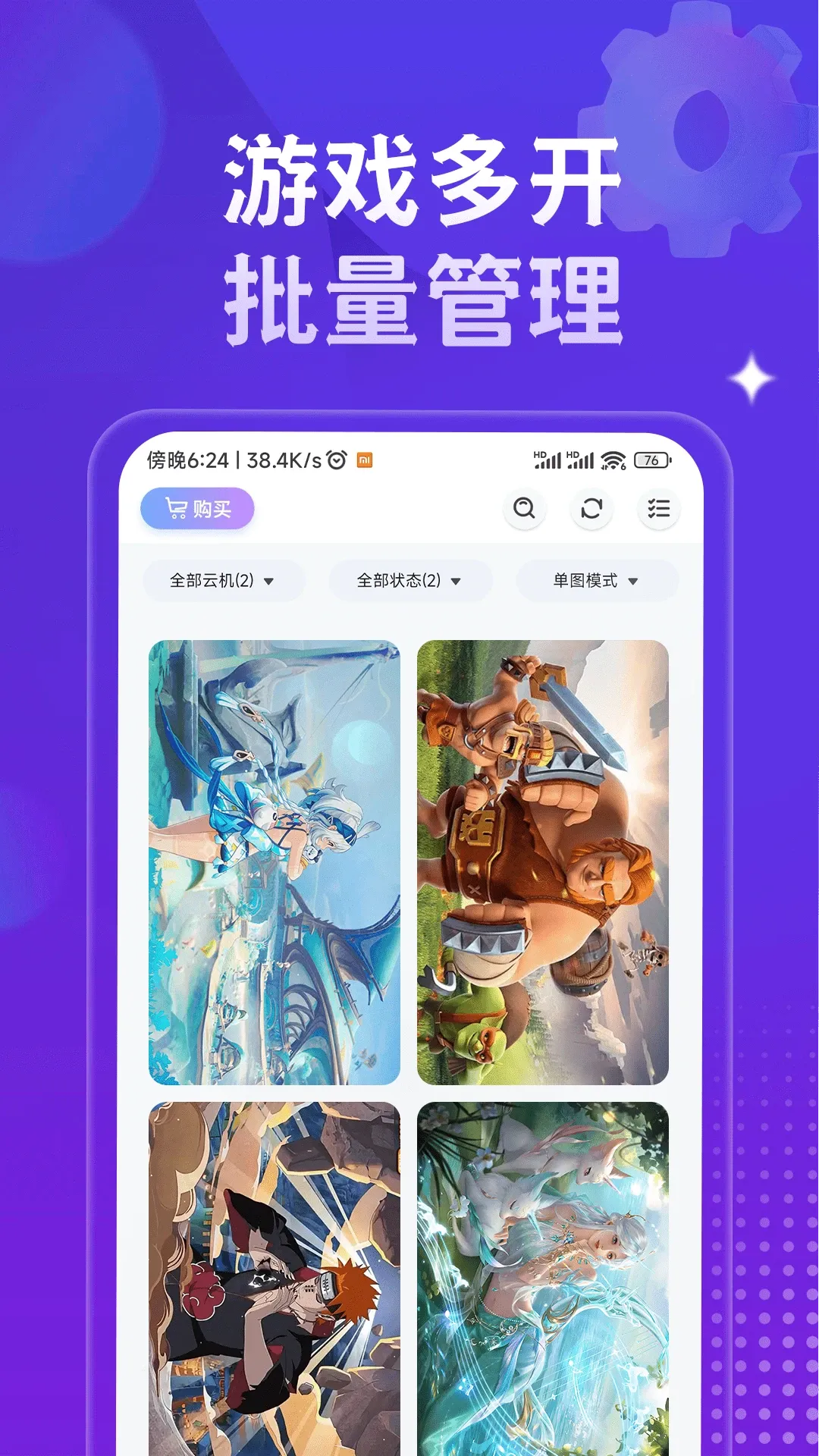 �ǻ����ֻ�(�ƶ������ֻ�)v1.4.6 �ٷ������ͼ2