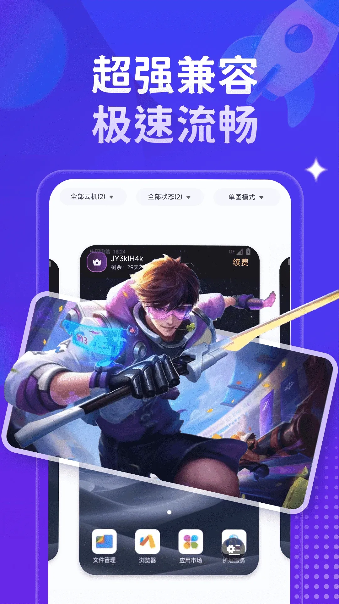 �ǻ����ֻ�(�ƶ������ֻ�)v1.4.6 �ٷ������ͼ0