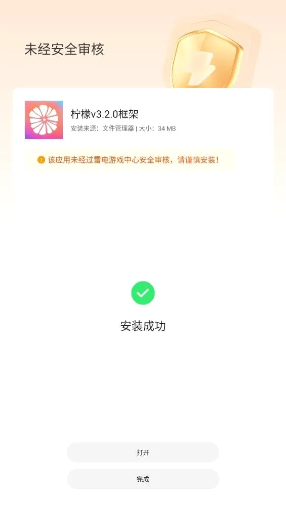 ���ʿ�ܰ�׿���ֻ���v13.1.2.0 �ٷ������ͼ0