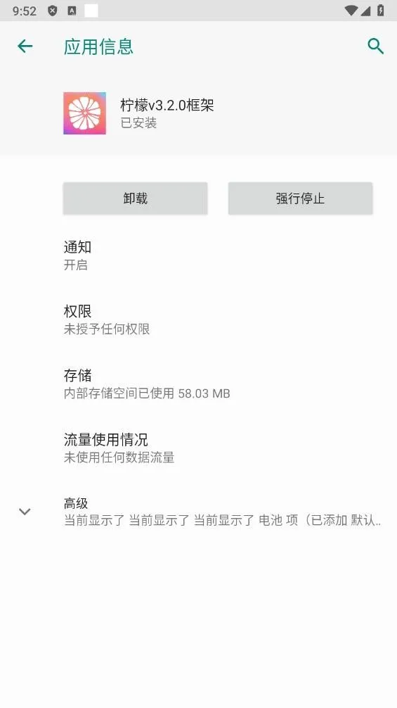���ʿ�ܰ�׿���ֻ���v13.1.2.0 �ٷ������ͼ2