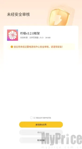 ���ʿ�ܰ�׿���ֻ���