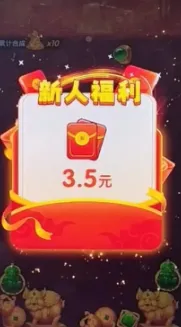 ���ӭ����2026�ٷ�����v1.0.4 ��׿���ͼ0