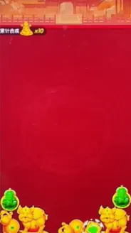 ���ӭ����2026�ٷ�����v1.0.4 ��׿���ͼ3