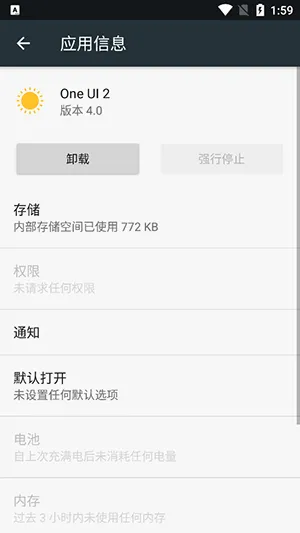 One UI 2(��׿��������)v4.0 �ֻ����ͼ0