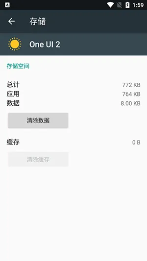 One UI 2(��׿��������)v4.0 �ֻ����ͼ1