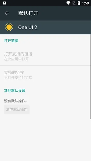One UI 2(��׿��������)v4.0 �ֻ����ͼ3