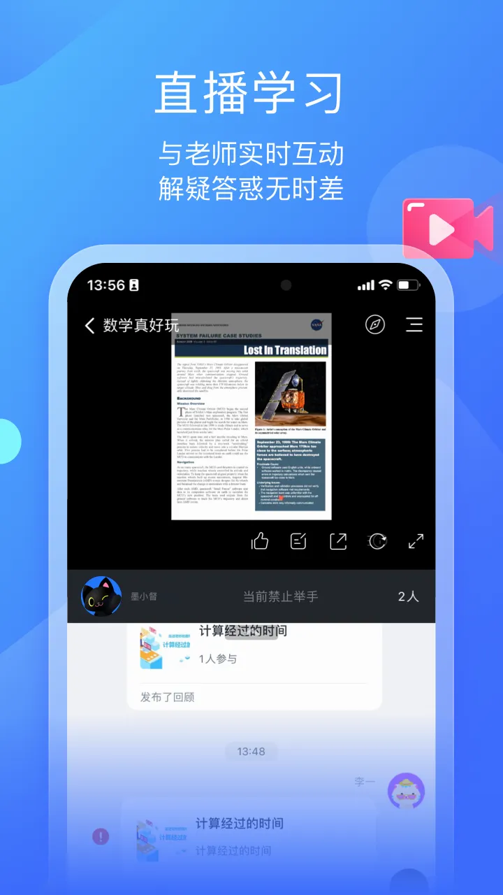 ī����ƽ��2026�ٷ�����v1.3.5 ��׿���ͼ0