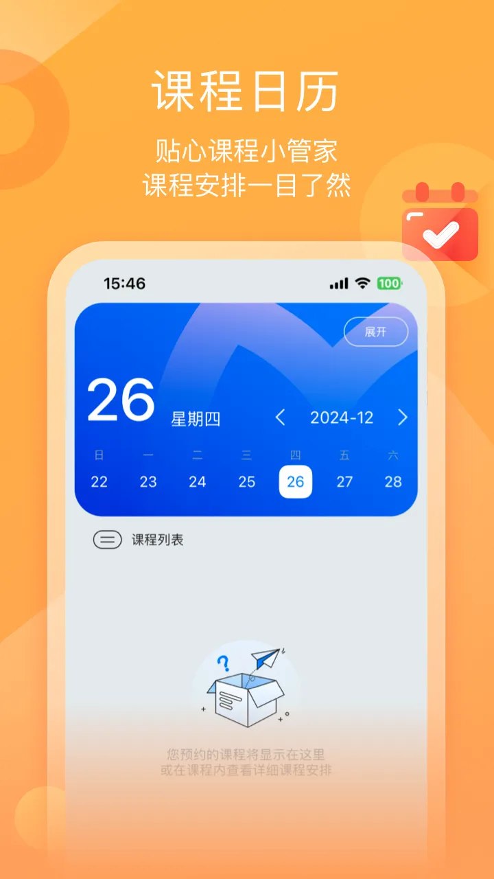 ī����ƽ��2026�ٷ�����v1.3.5 ��׿���ͼ1