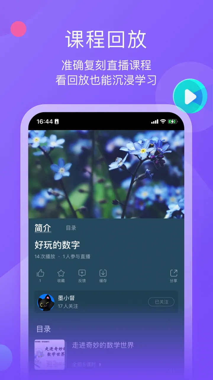 ī����ƽ��2026�ٷ�����v1.3.5 ��׿���ͼ2