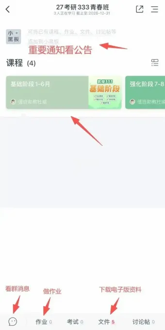 墨督督平板2026官方正版 墨督督平板2026官方正版