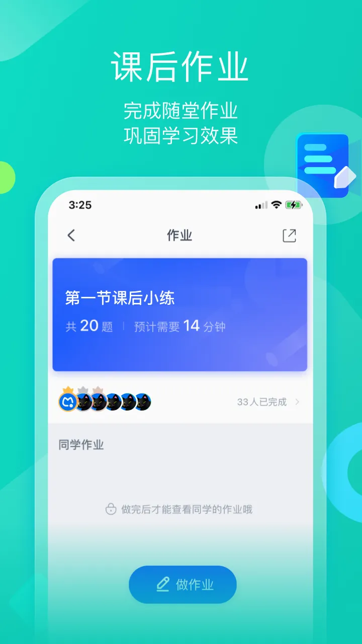 ī����ƽ��2026�ٷ�����v1.3.5 ��׿���ͼ3