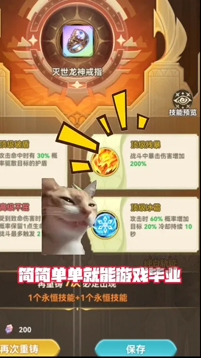 ���׹켣(����Ԫ��������)v0.3 �ٷ������ͼ0