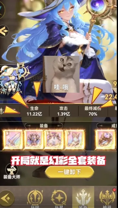 ���׹켣(����Ԫ��������)v0.3 �ٷ������ͼ1