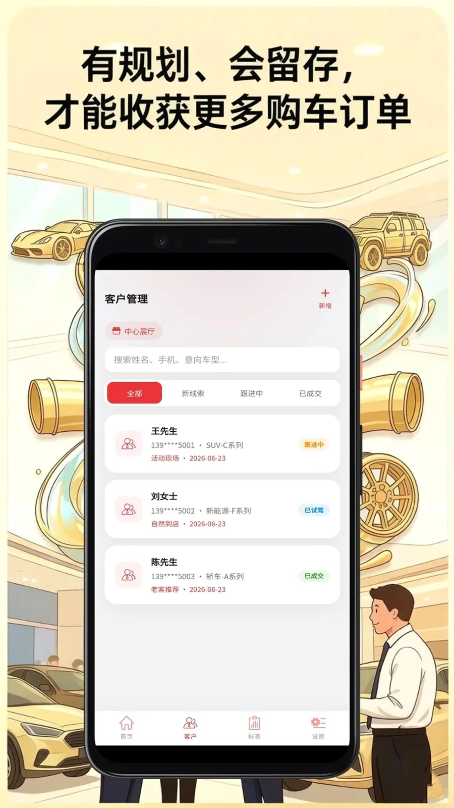 ��Ӯ����Ӫ������ƽ̨�����ֻ���v2.3.5 ��Ѱ��ͼ2