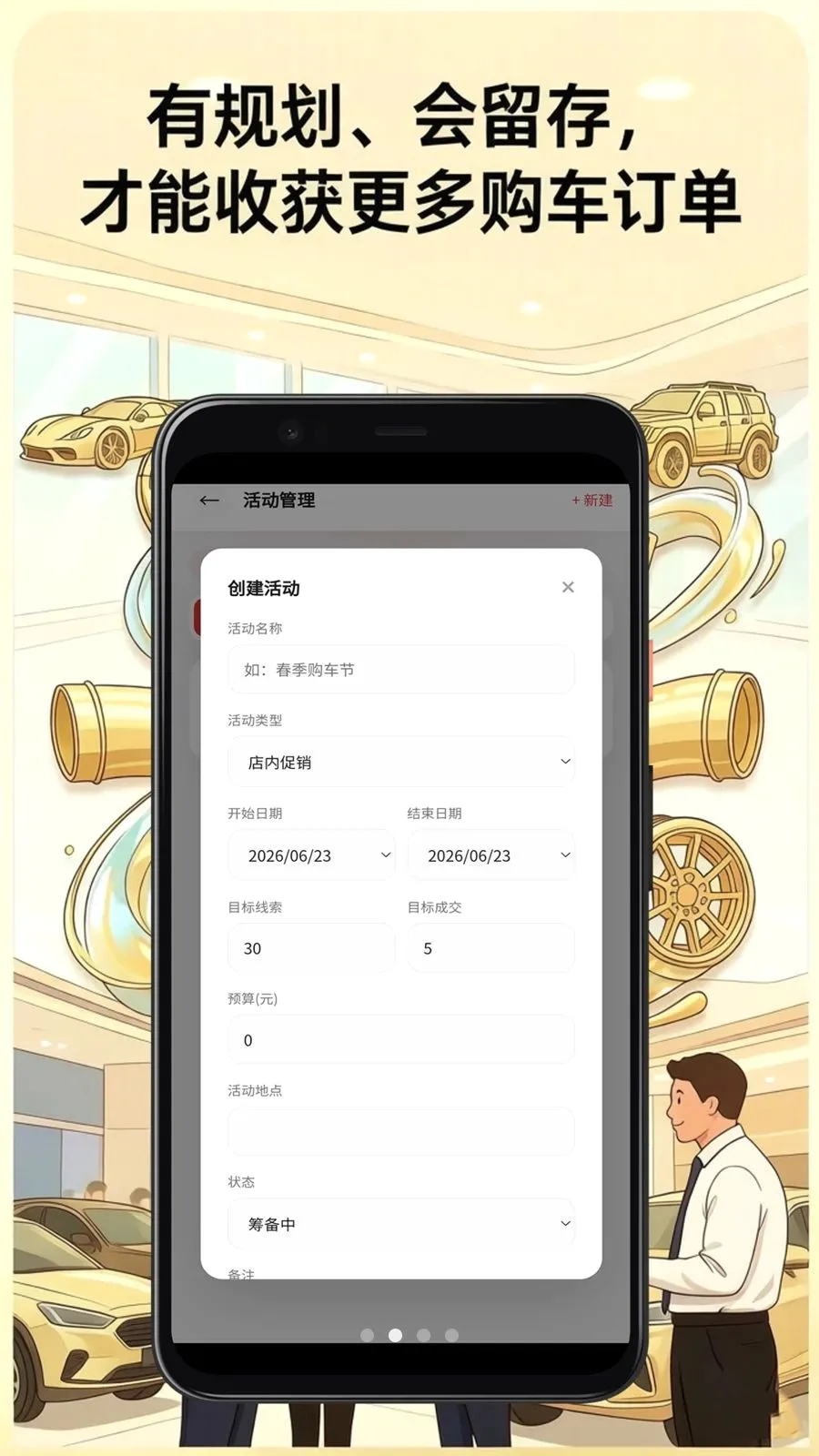 ��Ӯ����Ӫ������ƽ̨�����ֻ���v2.3.5 ��Ѱ��ͼ1