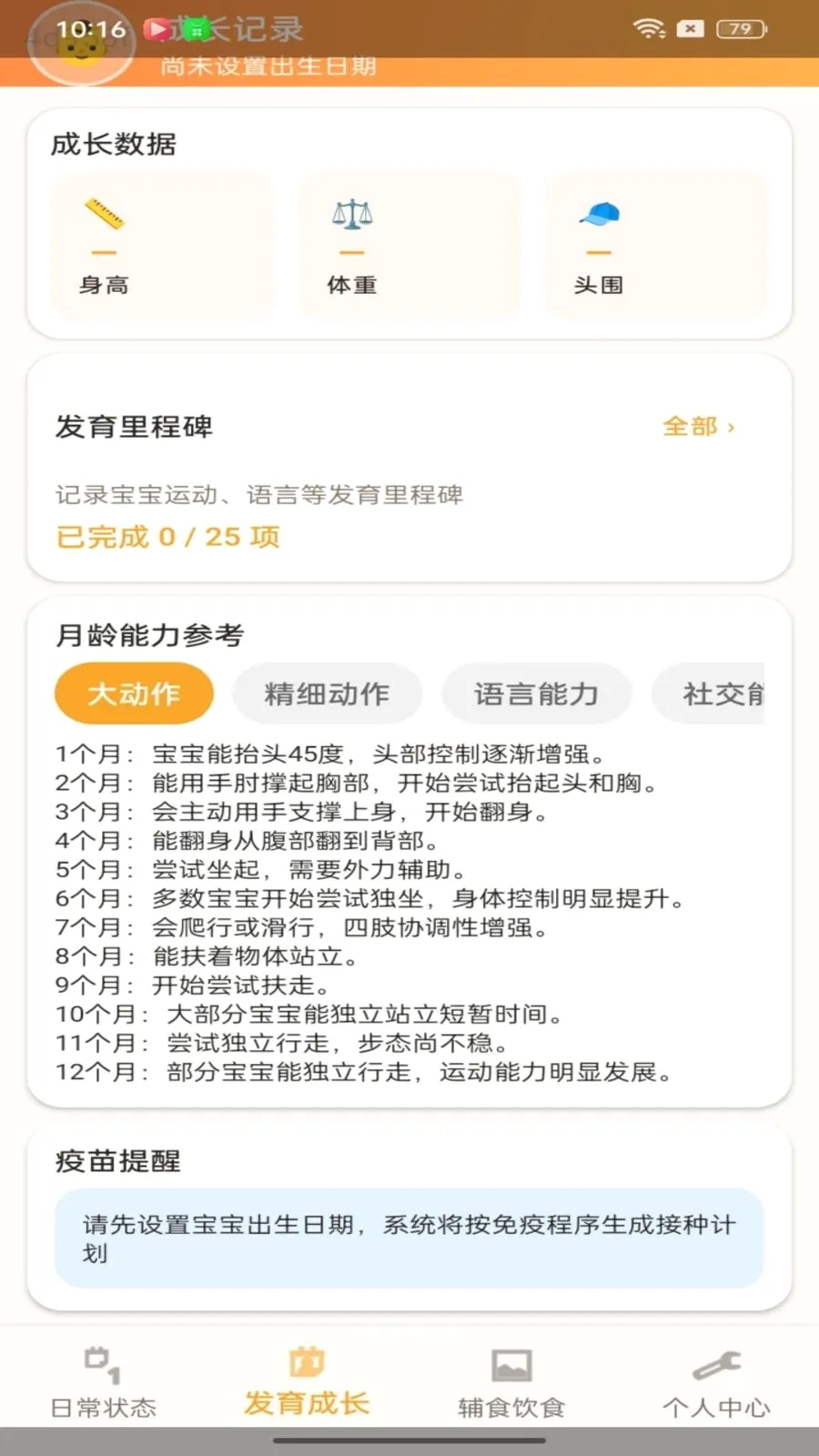 ������(�����ɳ���¼����)v1.0.2 ��Ѱ��ͼ1