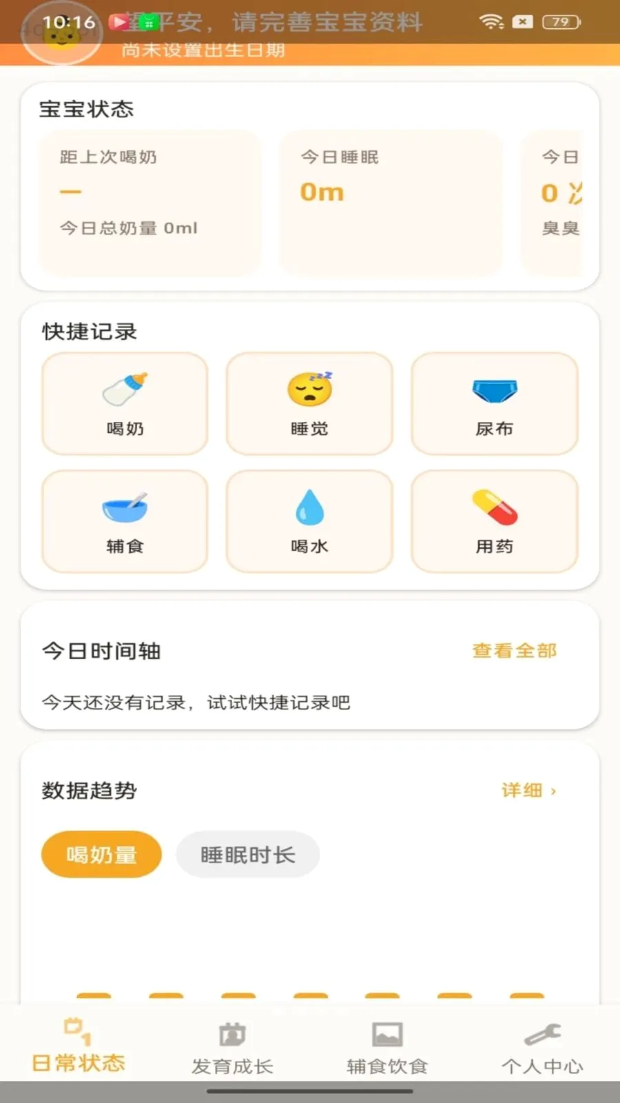 ������(�����ɳ���¼����)v1.0.2 ��Ѱ��ͼ0