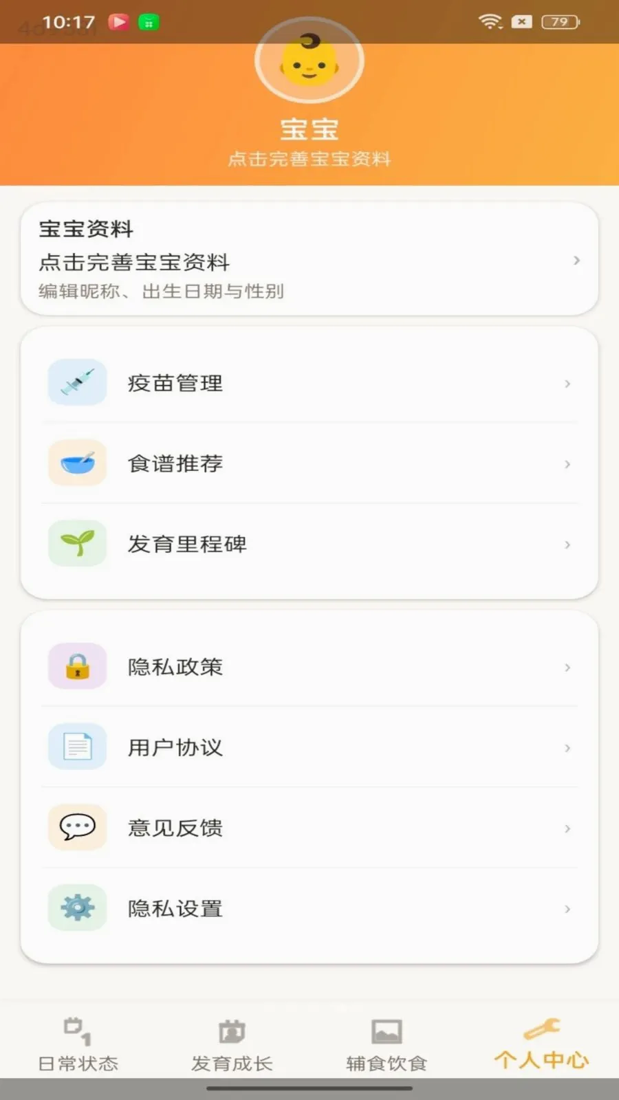 ������(�����ɳ���¼����)v1.0.2 ��Ѱ��ͼ3