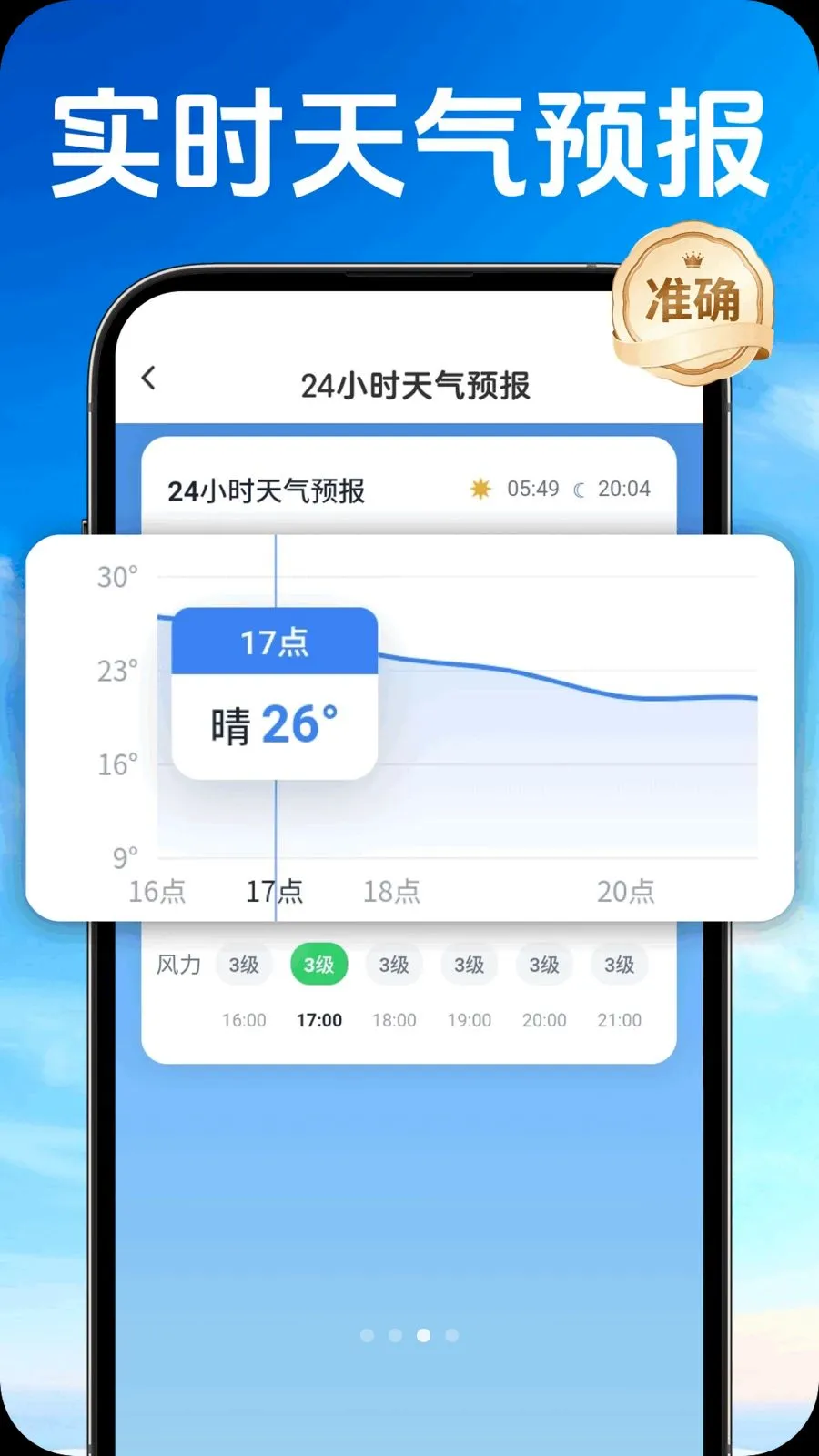 ��������(�����������̨)v1.0.0 �ֻ����ͼ2