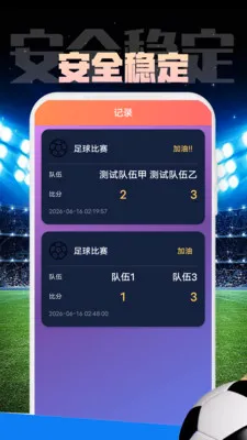 ����������Ѷ����(�������¼�¼Ӧ��)v1.0.1 �ٷ������ͼ0