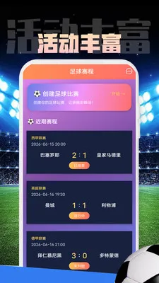 ����������Ѷ����(�������¼�¼Ӧ��)v1.0.1 �ٷ������ͼ3