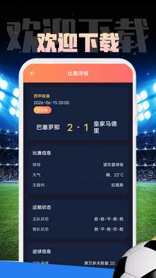 ����������Ѷ����(�������¼�¼Ӧ��)v1.0.1 �ٷ������ͼ2