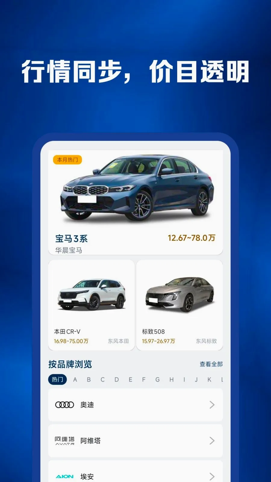 ���������ױ���2026�ٷ����°汾v1.0.0 ��׿���ͼ1