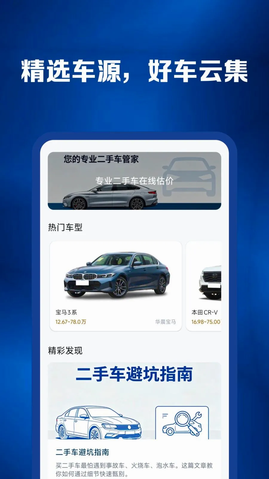 ���������ױ���2026�ٷ����°汾v1.0.0 ��׿���ͼ0
