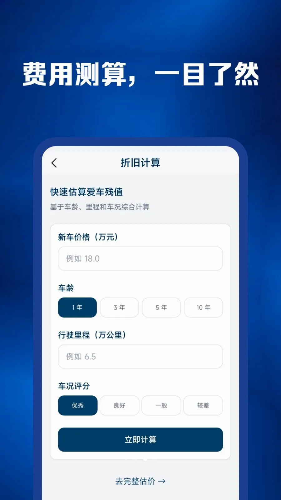 ���������ױ���2026�ٷ����°汾v1.0.0 ��׿���ͼ2