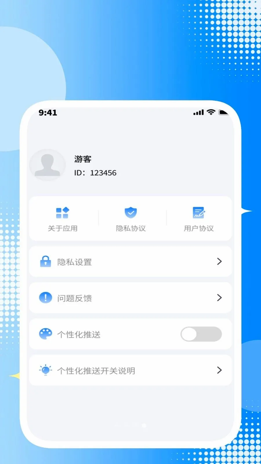 ȫ��ɨ���ļ��������ֻ���v1.0.2 �ֻ����ͼ3