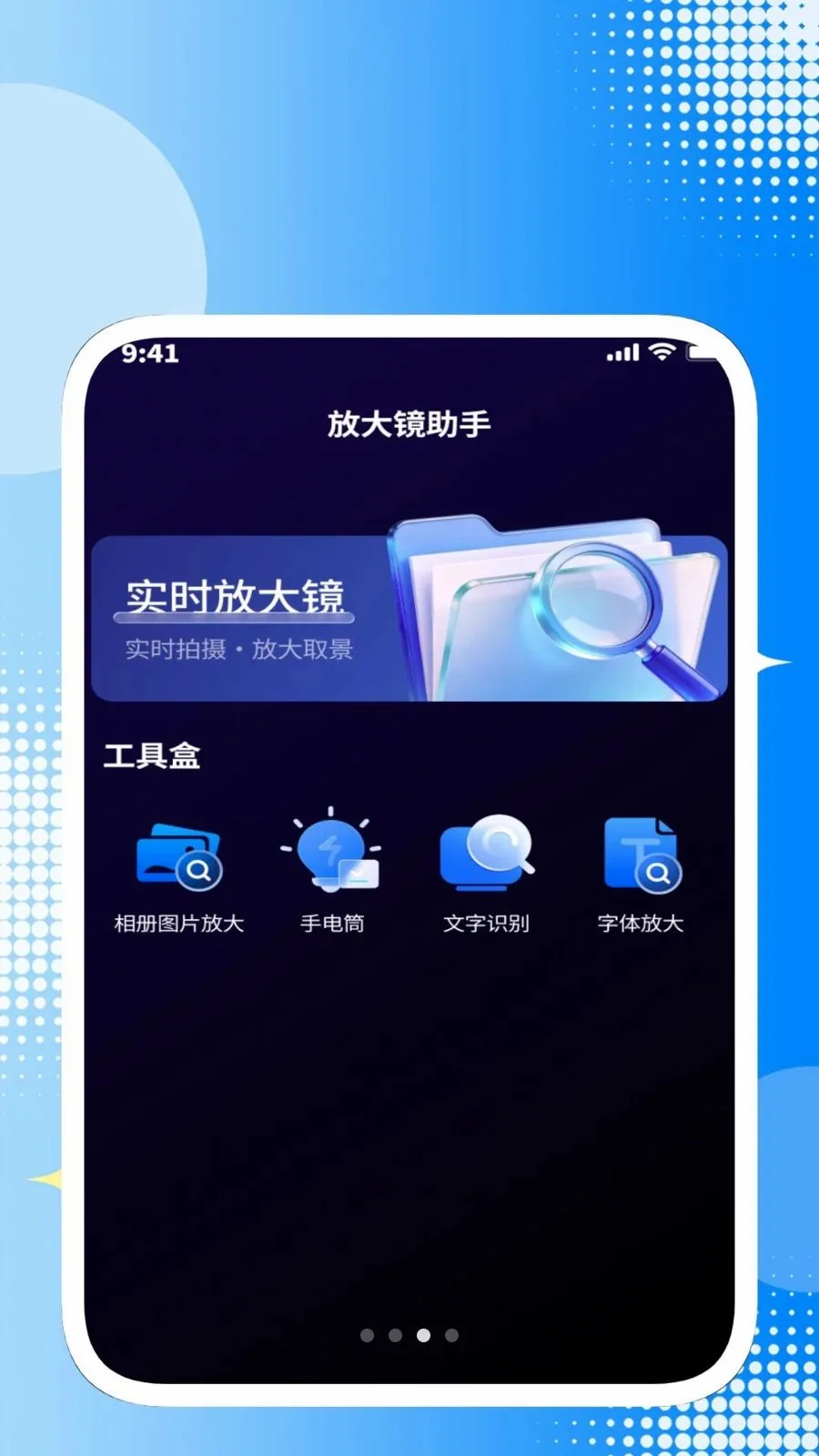 ȫ��ɨ���ļ��������ֻ���v1.0.2 �ֻ����ͼ2