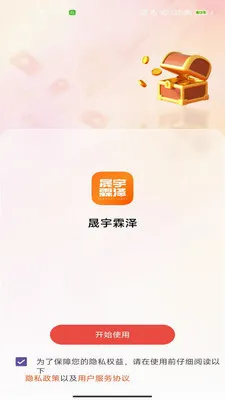 ��������(��Ȼ����ƽ̨)v2.0 ��Ѱ��ͼ2