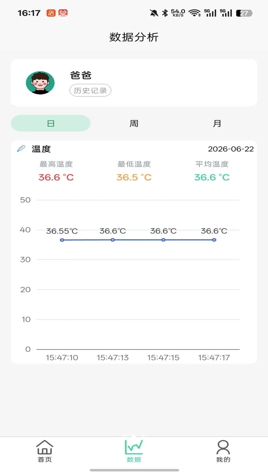 �����������¼�(���¼��Ӧ��)v1.0.0 �ֻ����ͼ1