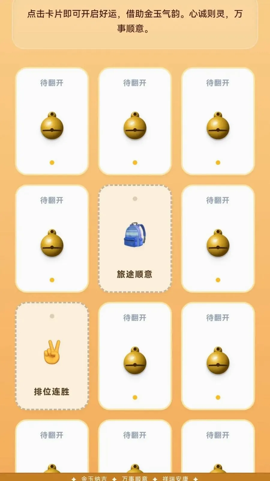 �����ɼ�(�������Ӧ��)v0.1.0.6 �ֻ����ͼ0