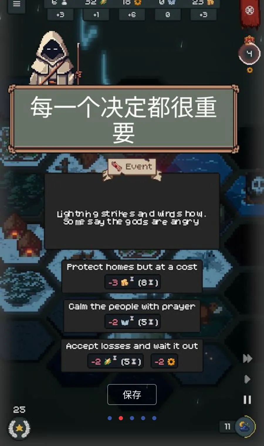 ������(����������Ϸ)v1.6.0 ��Ѱ��ͼ1