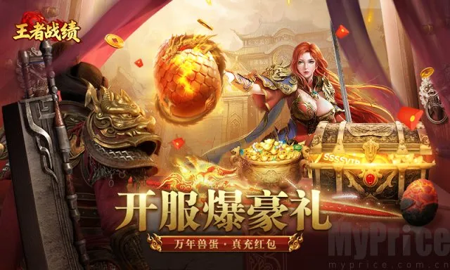 王者战绩小程序2026官方正版 王者战绩小程序2026官方正版