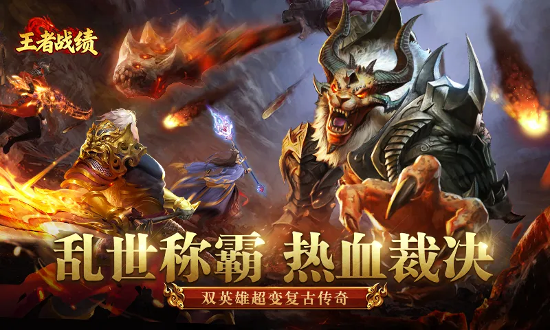 ����ս��С����2026�ٷ�����v2.1.1 �ֻ����ͼ2