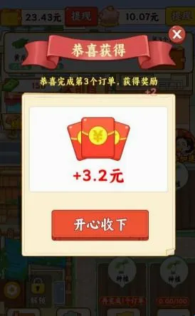 田园休闲时光安卓版手机版 田园休闲时光安卓版手机版
