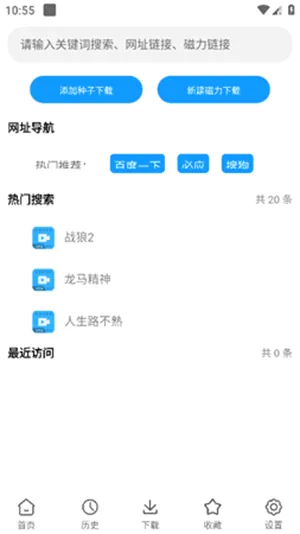 ����2026�ٷ����°汾v2.2 �ֻ����ͼ0
