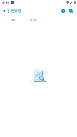 ����2026�ٷ����°汾v2.2 �ֻ����ͼ2