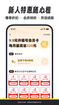 ������Ű�׿���ֻ���v2.1 ��Ѱ��ͼ3