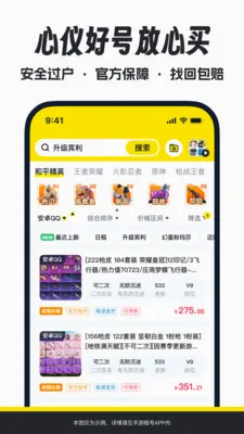 ������Ű�׿���ֻ���v2.1 ��Ѱ��ͼ0