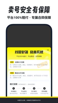 ������Ű�׿���ֻ���v2.1 ��Ѱ��ͼ1