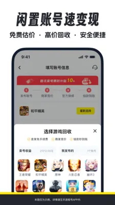 ������Ű�׿���ֻ���v2.1 ��Ѱ��ͼ2