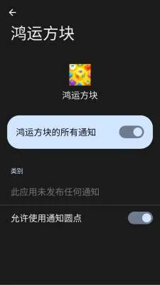 ���˷���(���Ǻ����Ϸ)v3.0.1.1 �ֻ����ͼ0